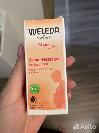 Weleda масло для подготовки к родам