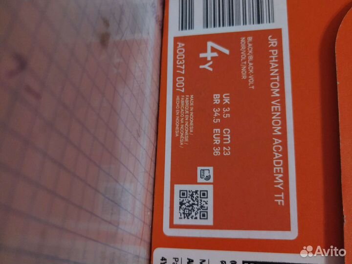 Шиповки Nike Phatom venom Academy