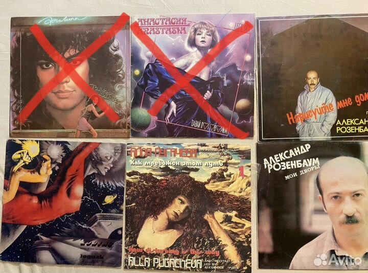 Виниловые пластинки