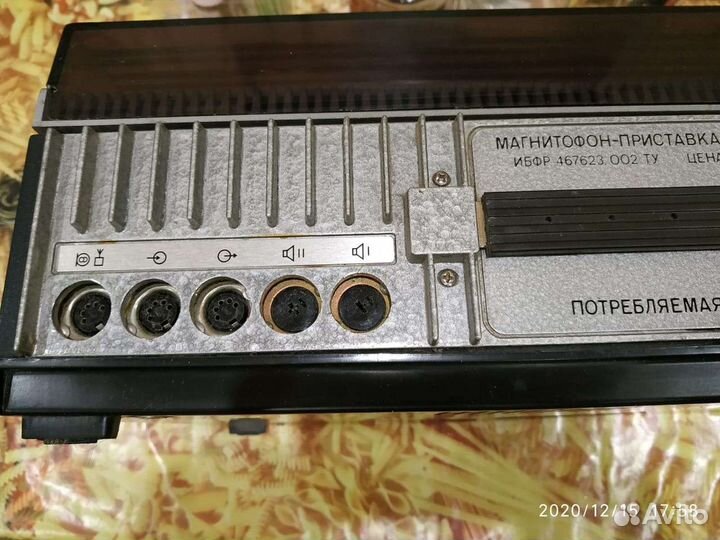 Катушечный магнитофон