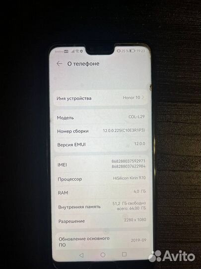 HONOR 10, 4/64 ГБ