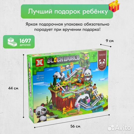 Minecraft Шахта на острове панд Аналог Lego