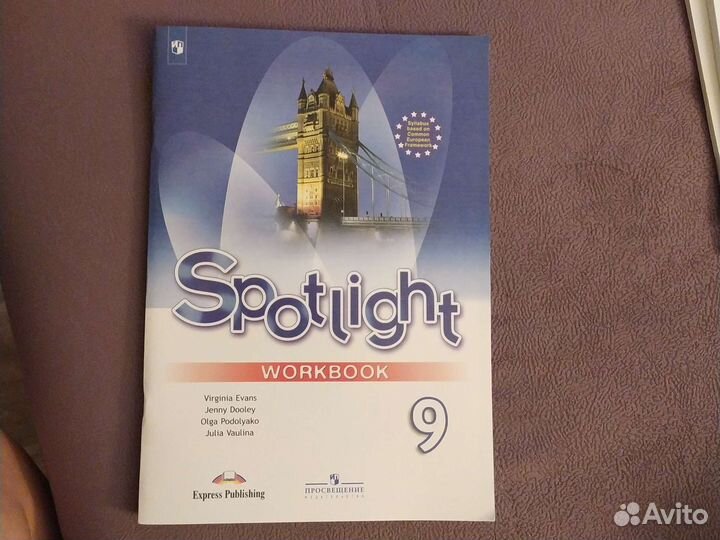 Spotlight 9 и 8 класс workbook, test 8 класс