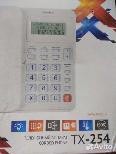 Телефон новый