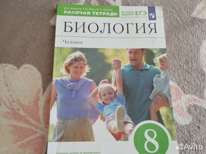 8 класс