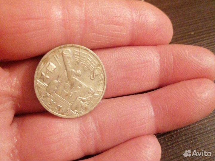 Юбилейные монеты россии