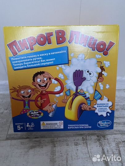 Пирог в лицо