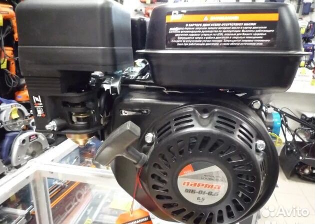 Двигатель бензиновый 6,5 л.с. Парма 168F-2 новый