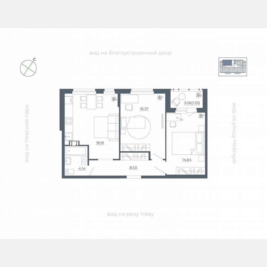 2-к. квартира, 63,7 м², 5/5 эт.