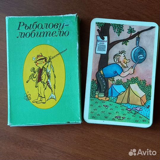 Красочный справочник -рыбалову -любителю и туристу