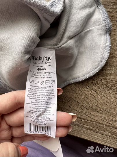 Шапка шлем Baby Go новая