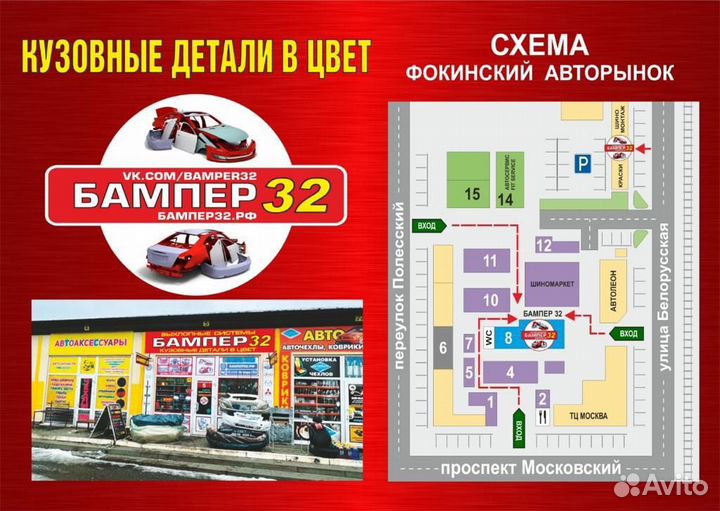 Бампер Калина 1118,1117 передний цвет Дыня