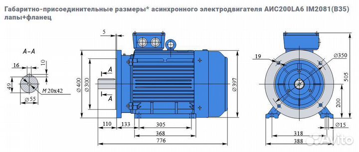 Электродвигатель евростандарта аис 18.5кВт/1000об