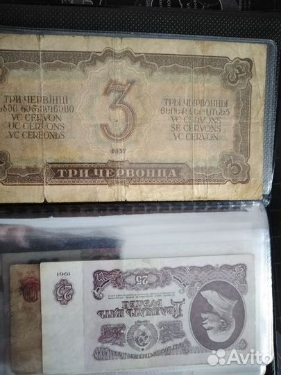 Продам коллекцию банкнот в альбоме