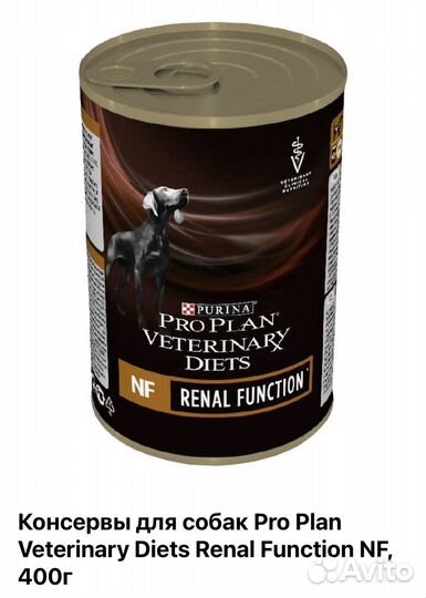 Корм для собак Pro Plan Veterinary Diets Renal
