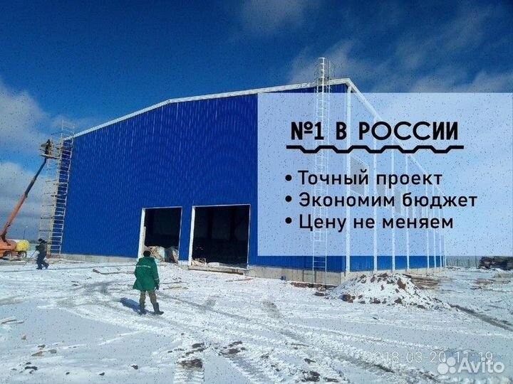 Ангар от производителя