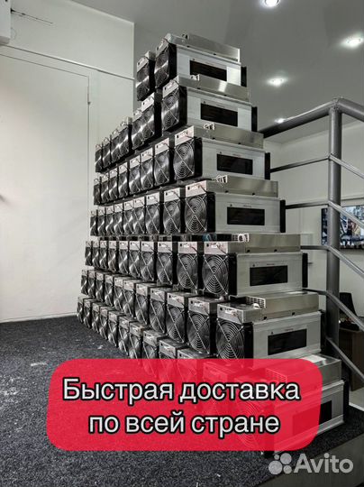 Antminer S19 90th (88 chip) Б/у