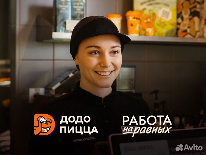 Кассир (с 9:00 до 17:00)