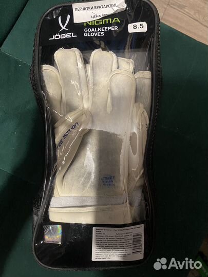 Перчатки вратарские