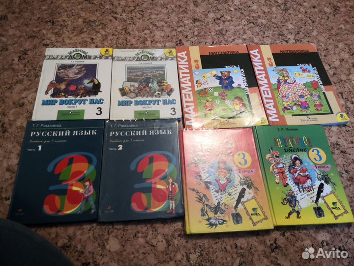 Учебники 1 класс, 2 класс, 3 класс, 4 класс