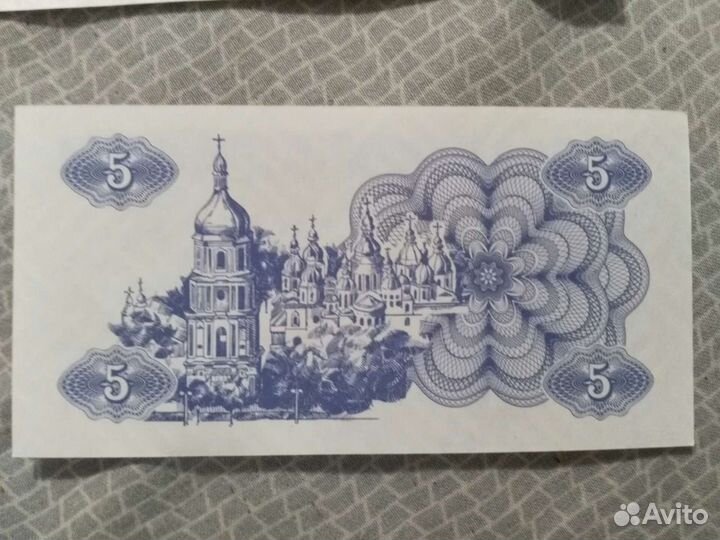 Банкнота купоны украина (press unc) комплект