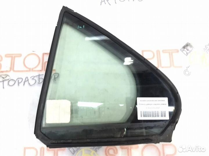 Стекло двери заднее левое Honda Accord (CL7,CL9)