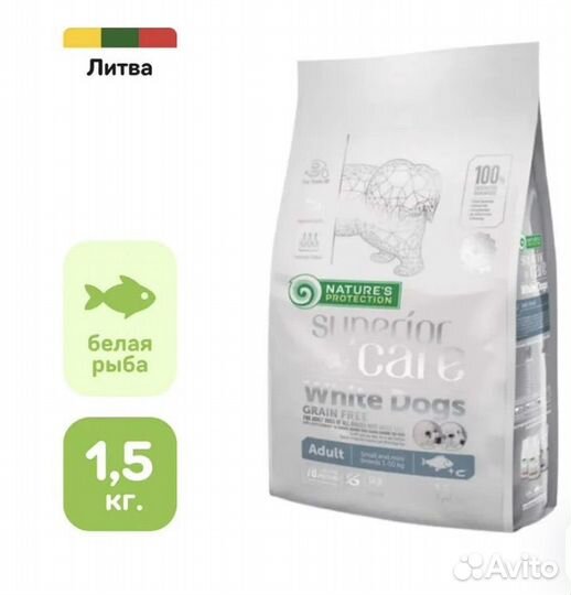 Сухой корм для собак