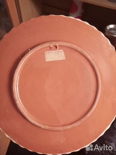 Блюдо Германия