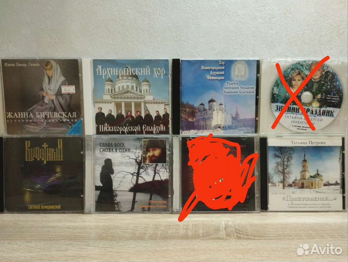 Cd диски Духовные песнопения и другие