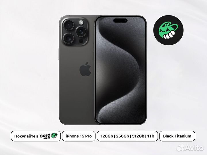 iPhone 15 Pro, 128 ГБ