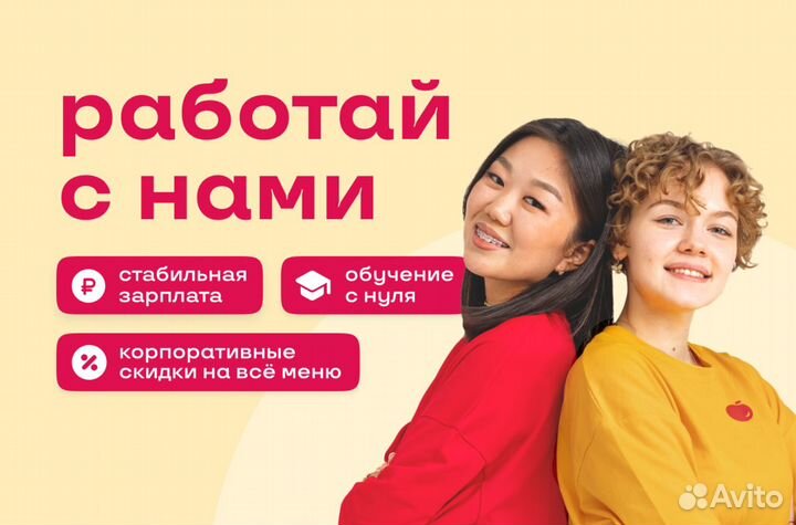 Стюард (раннер,помощник официанта) м.Третьяковская