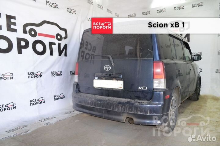 Сцион хВ 1 заводские арки