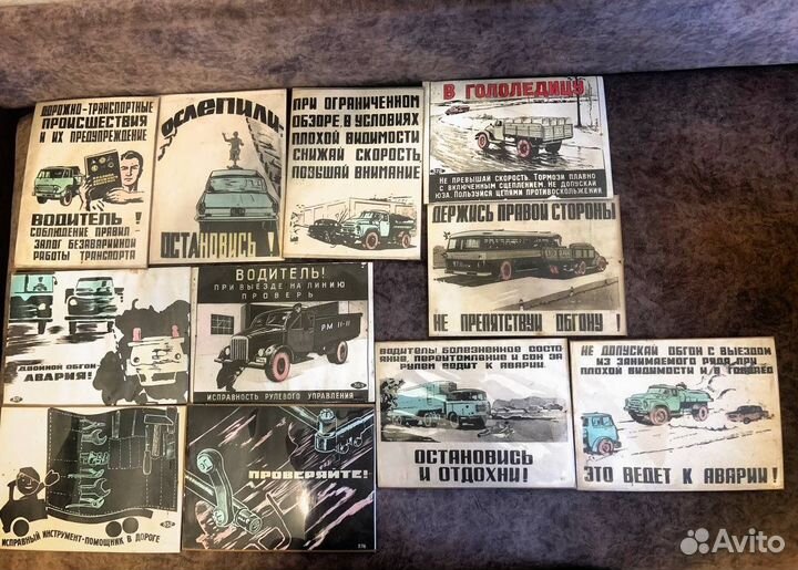 Таблички СССР. Оригинал