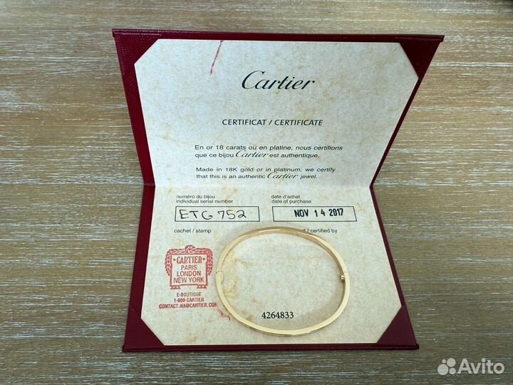 Браслет Cartier Love