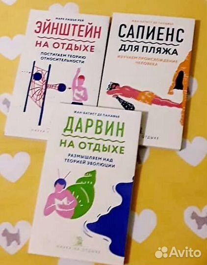 Три книги серии 