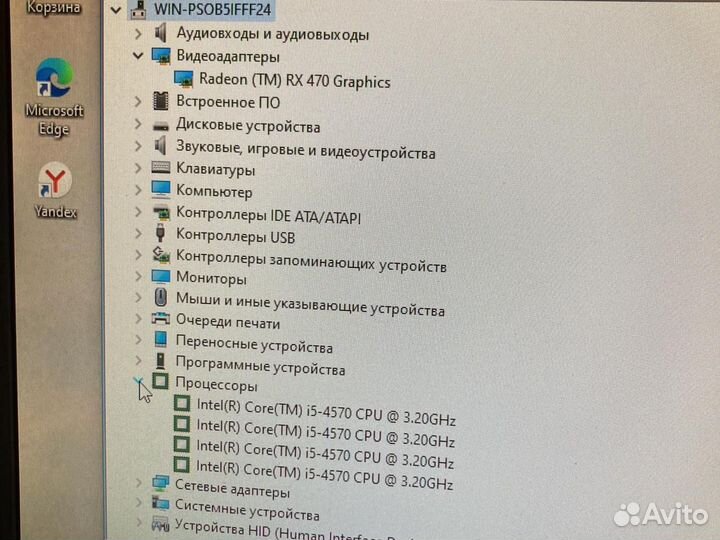 Видеокарта rx 470 4gb