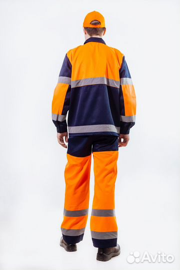 Рабочий костюм