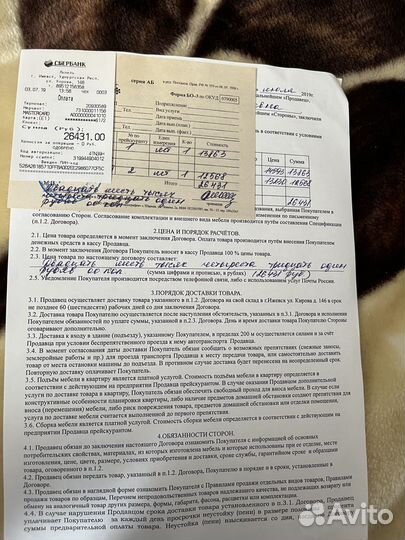 Пеленальный комод можга красная звезда