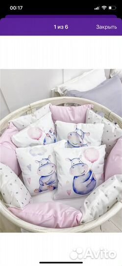 Бортики на кроватку