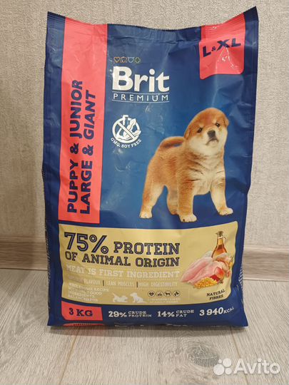 Сухой корм для собак