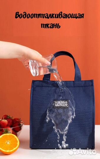 Новое Термосумка для обеда,продуктов,бутылочек