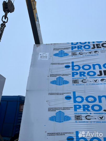 Пеноблоки 600 250 200