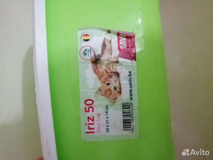 Лоток для кошек