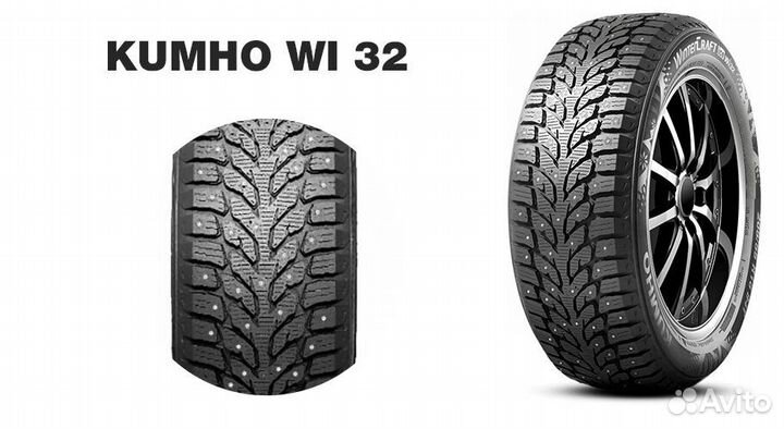 Kumho WinterCraft Ice Wi32 195/50 R16 88