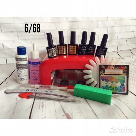 Набор для мастера шеллак с уф лампой