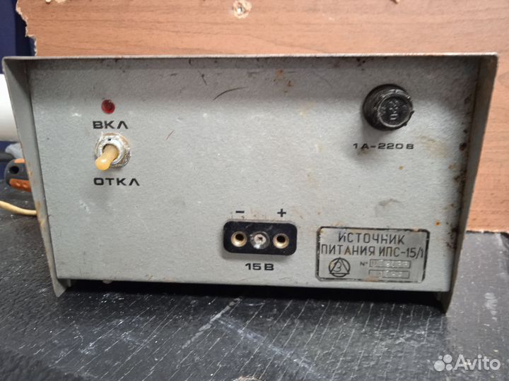 Блок питания 15 вольт