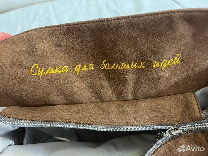 Сумка замшевая