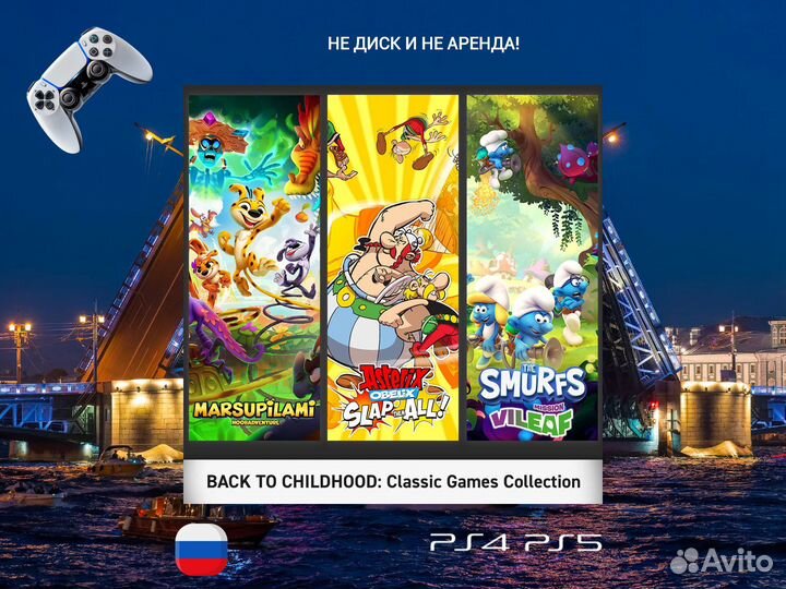 Back to Childhood: Classic Games Collection - Mars