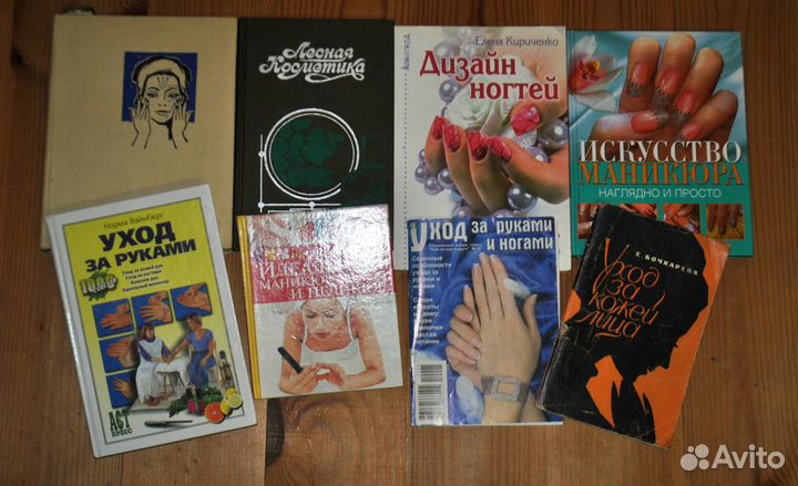 Красота и здоровье