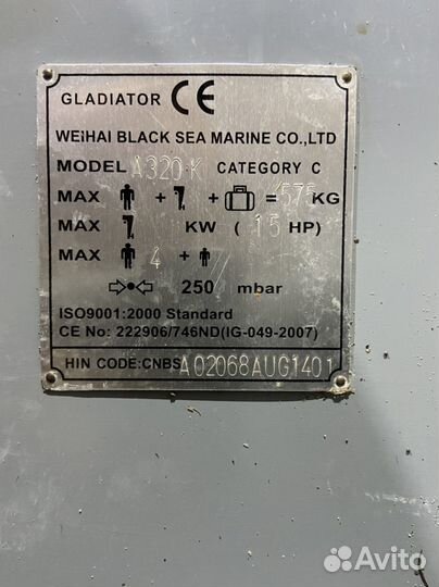 Надувная лодка пвх